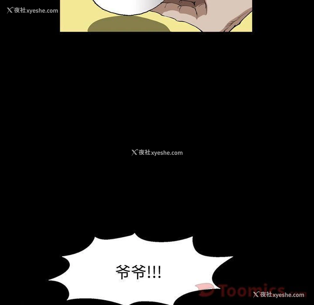 93P - 特殊礼物