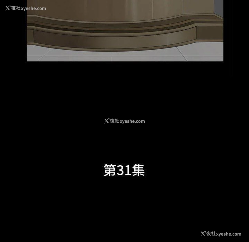 11P - 特殊礼物