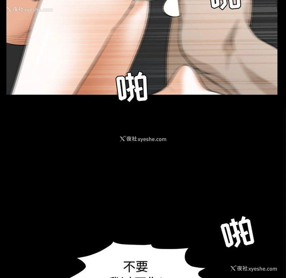 16P - 特殊礼物