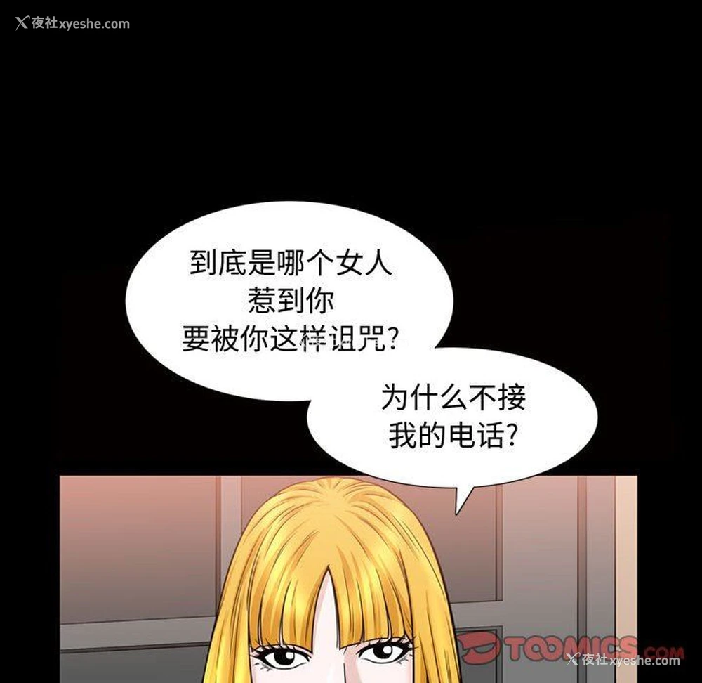 18P - 特殊礼物