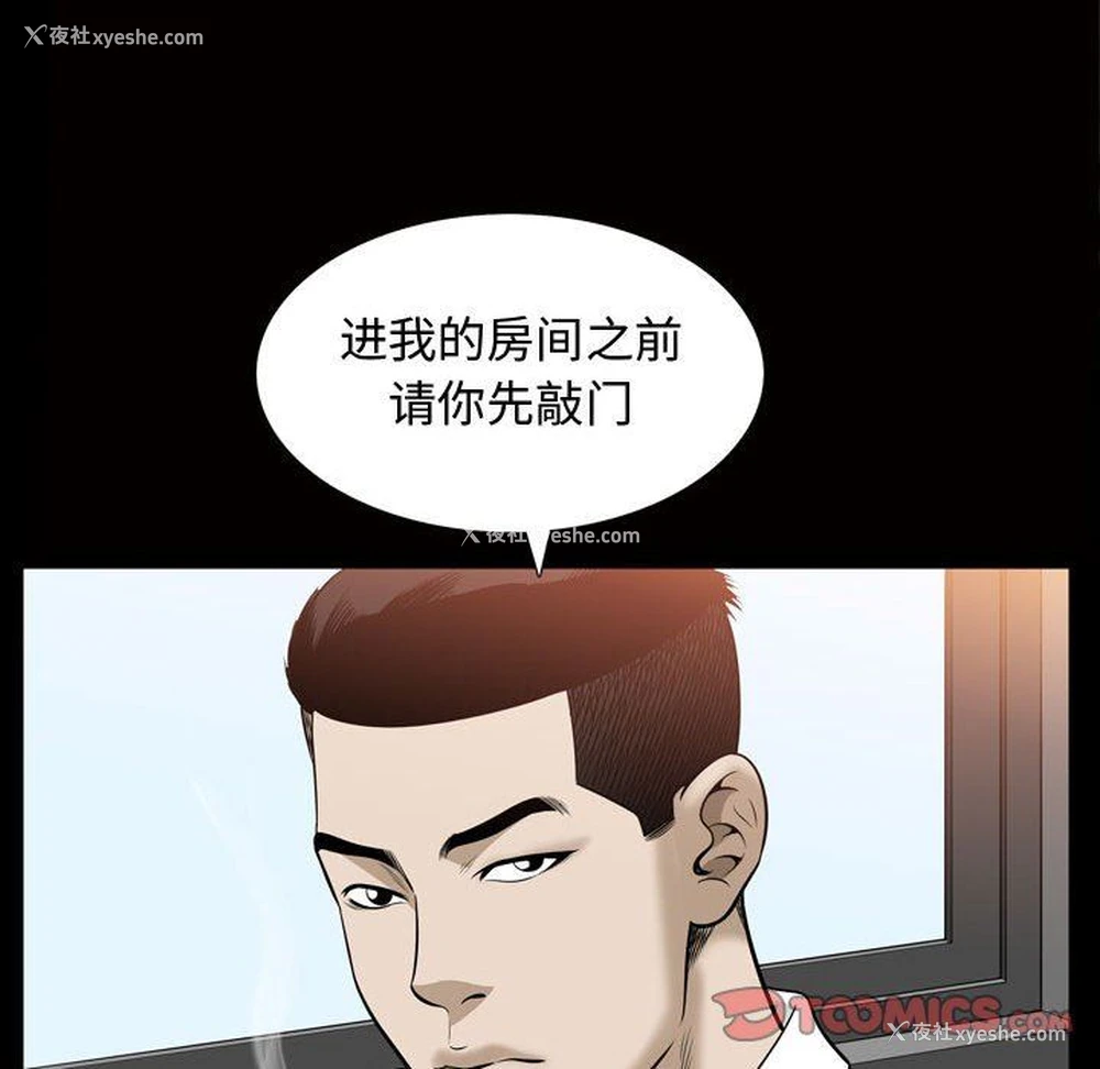 22P - 特殊礼物