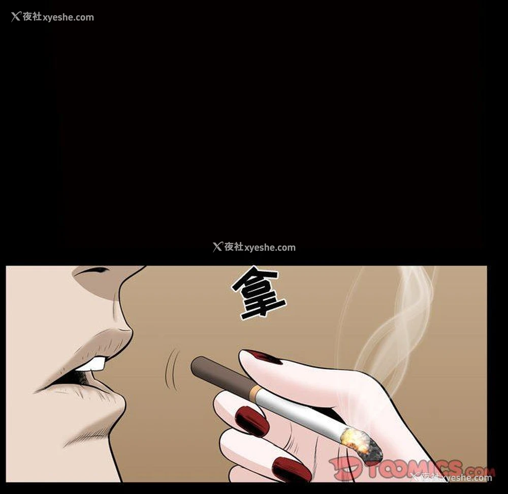 26P - 特殊礼物