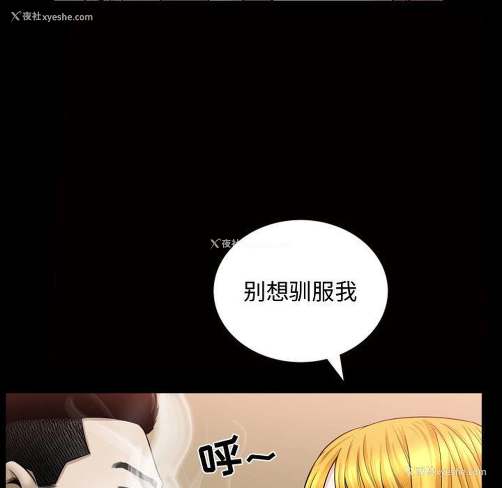 28P - 特殊礼物