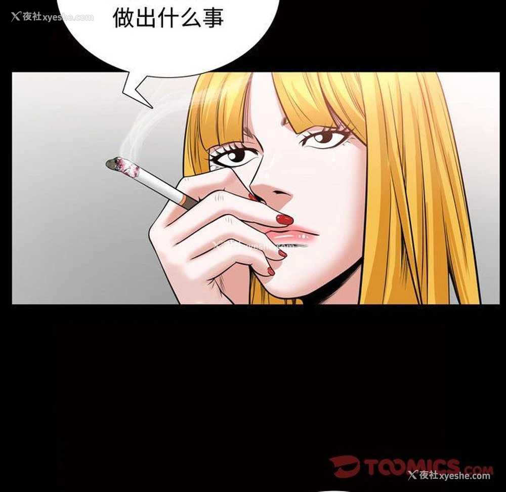 30P - 特殊礼物