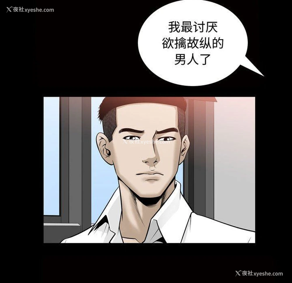 31P - 特殊礼物