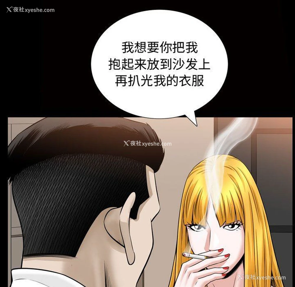 32P - 特殊礼物