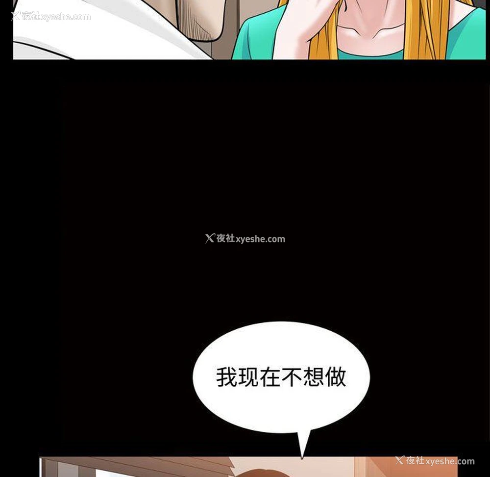 33P - 特殊礼物
