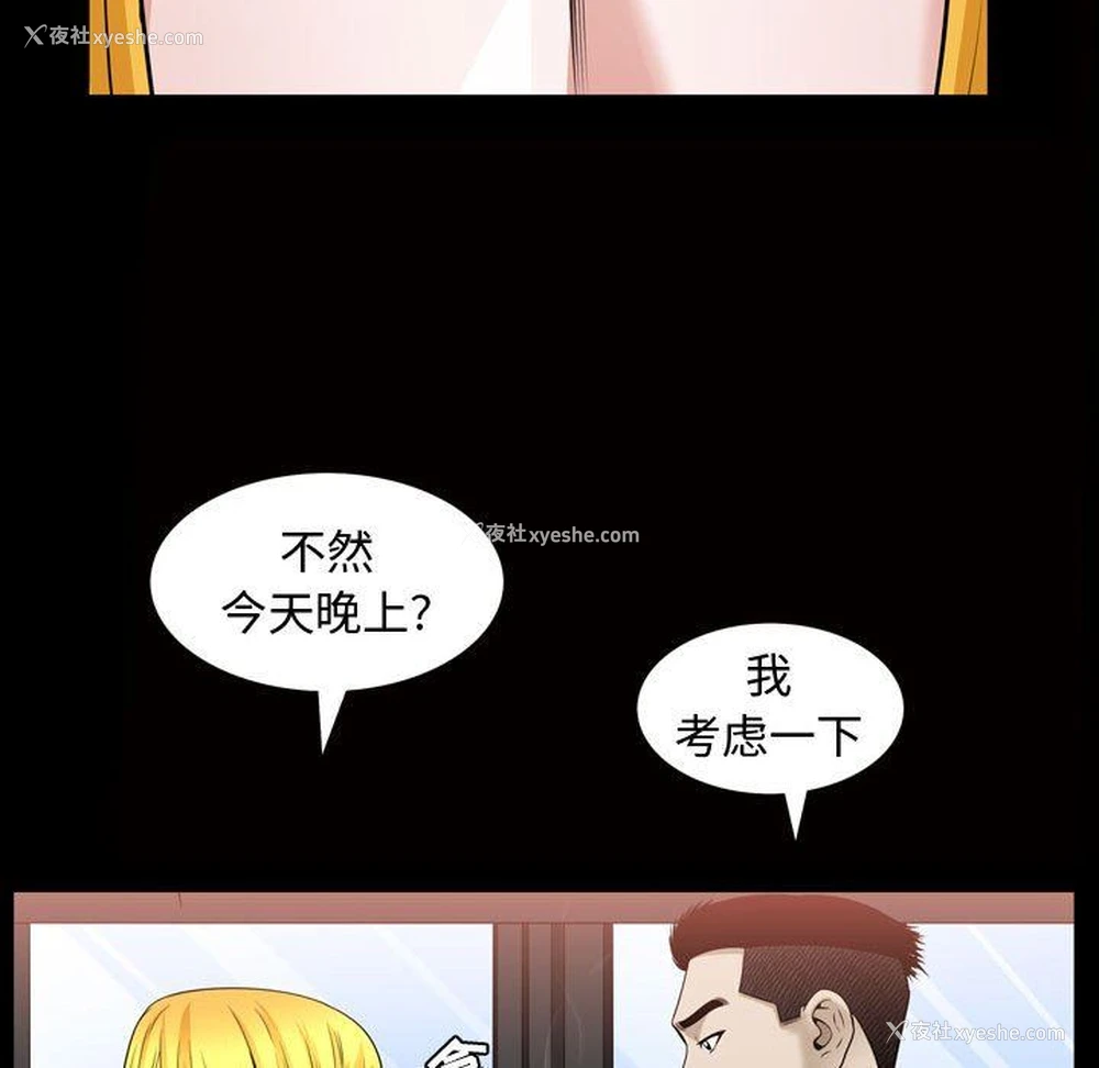 36P - 特殊礼物