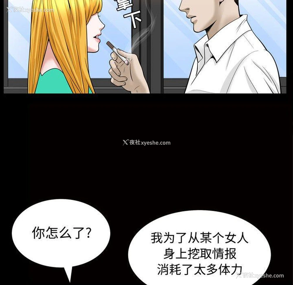37P - 特殊礼物
