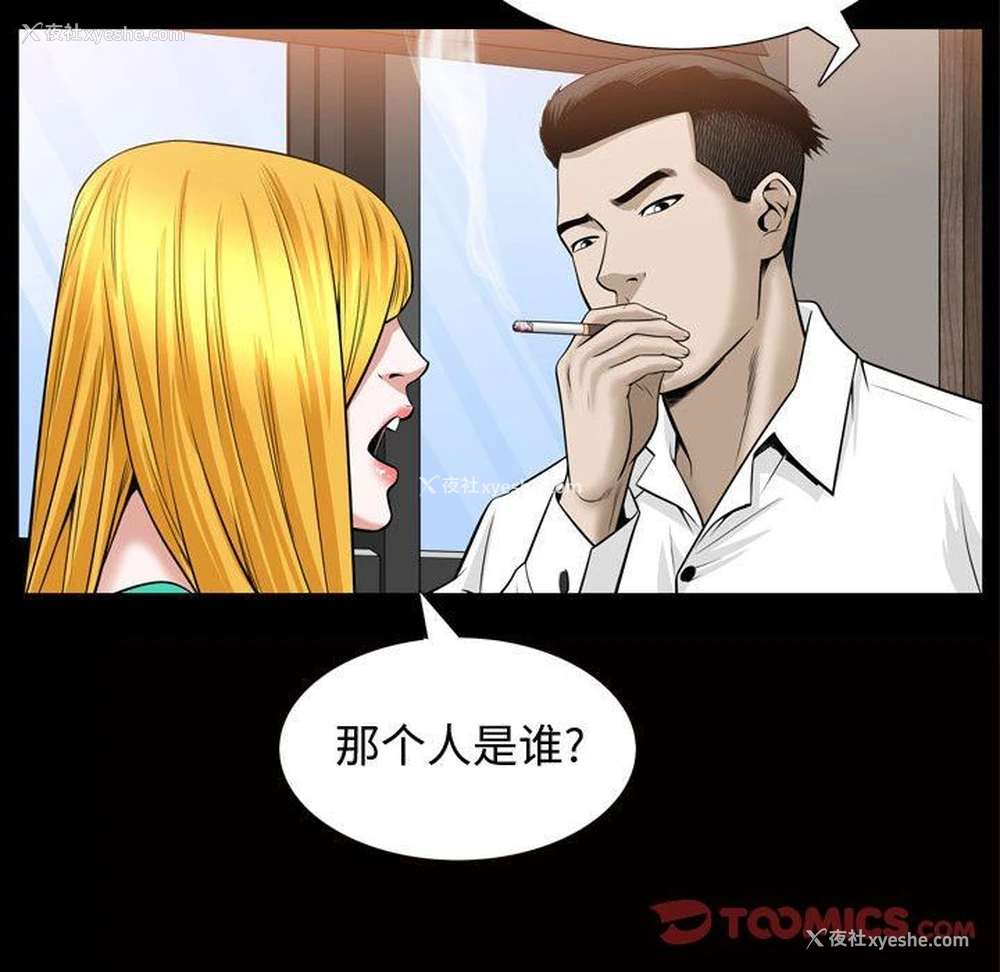 38P - 特殊礼物