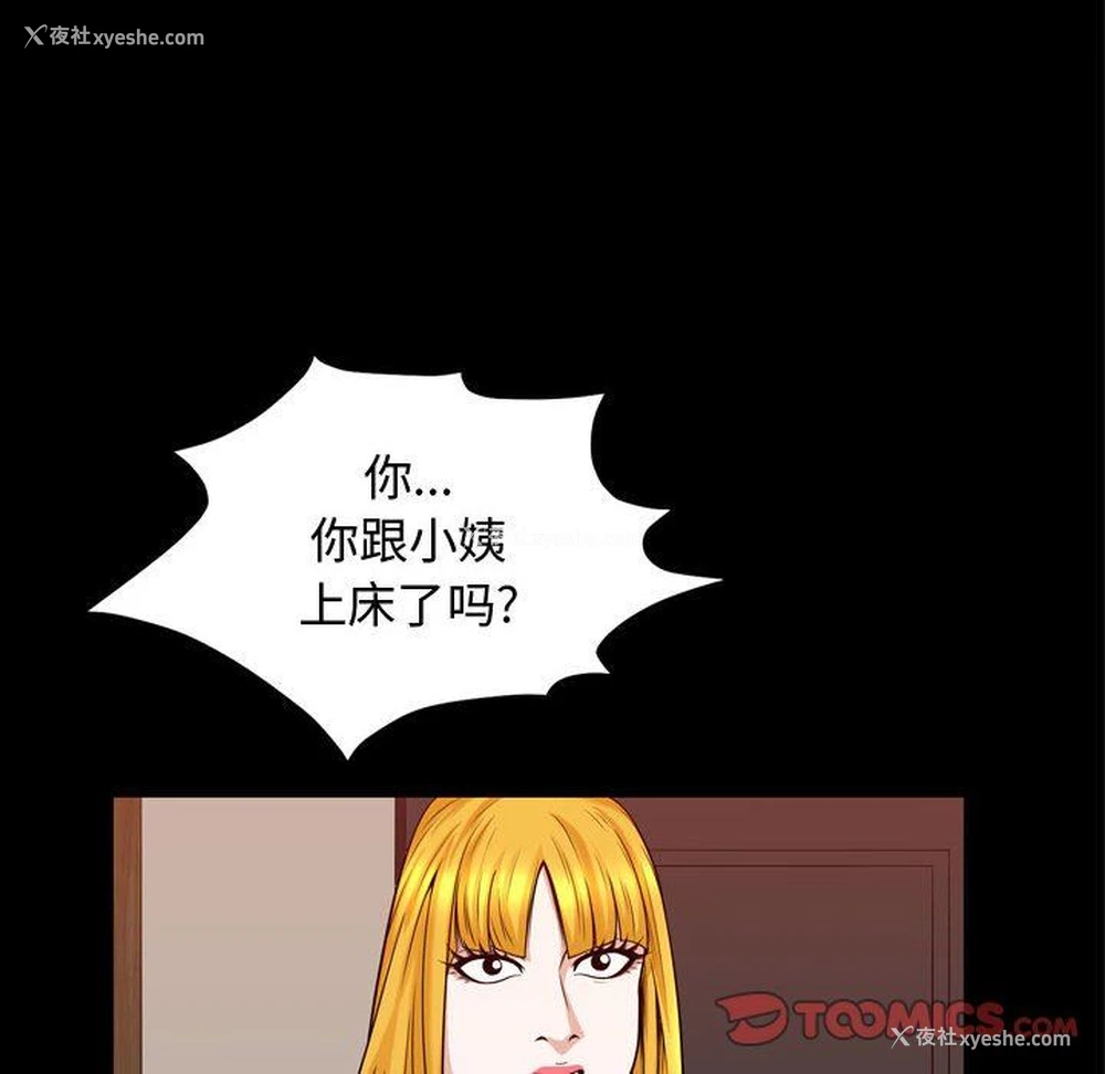 42P - 特殊礼物