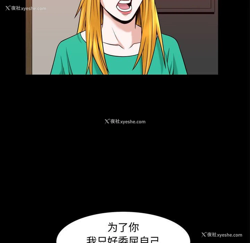 43P - 特殊礼物