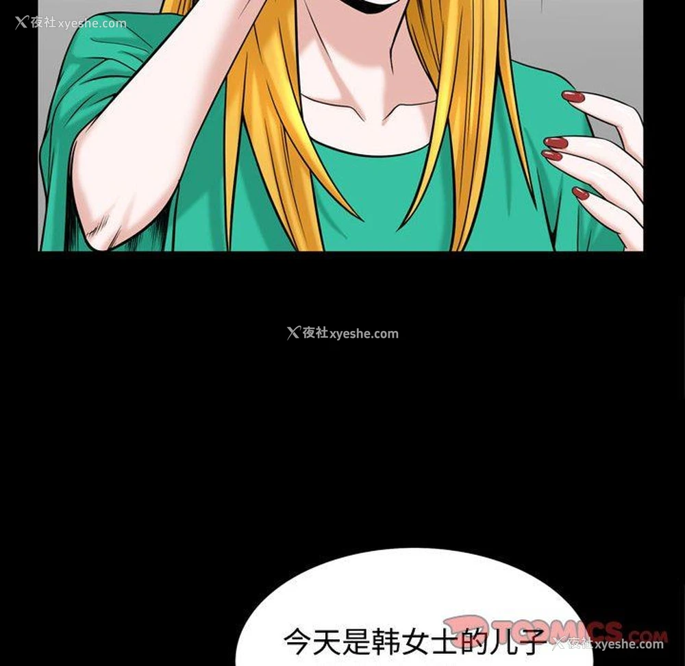 46P - 特殊礼物