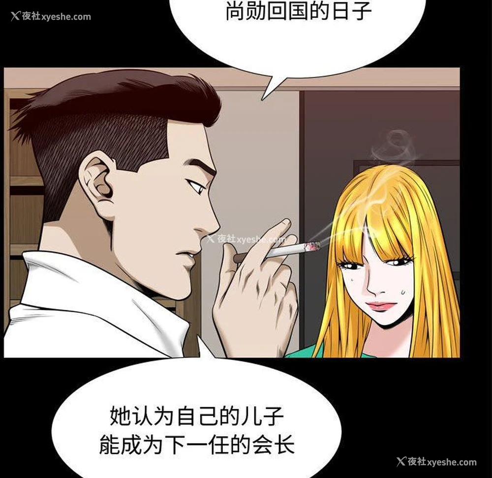 47P - 特殊礼物