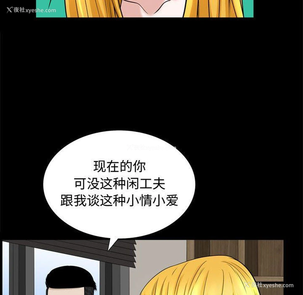 49P - 特殊礼物