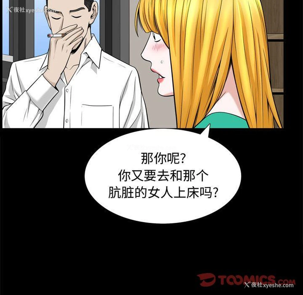 50P - 特殊礼物