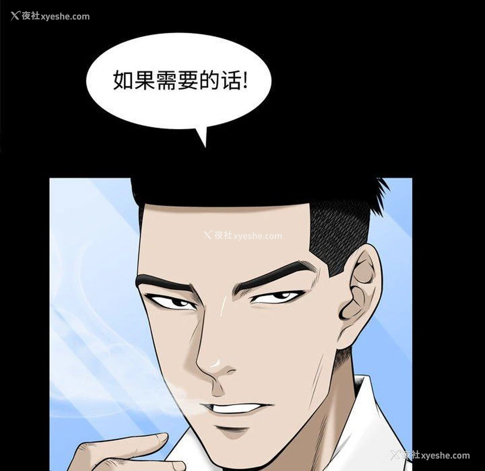 51P - 特殊礼物