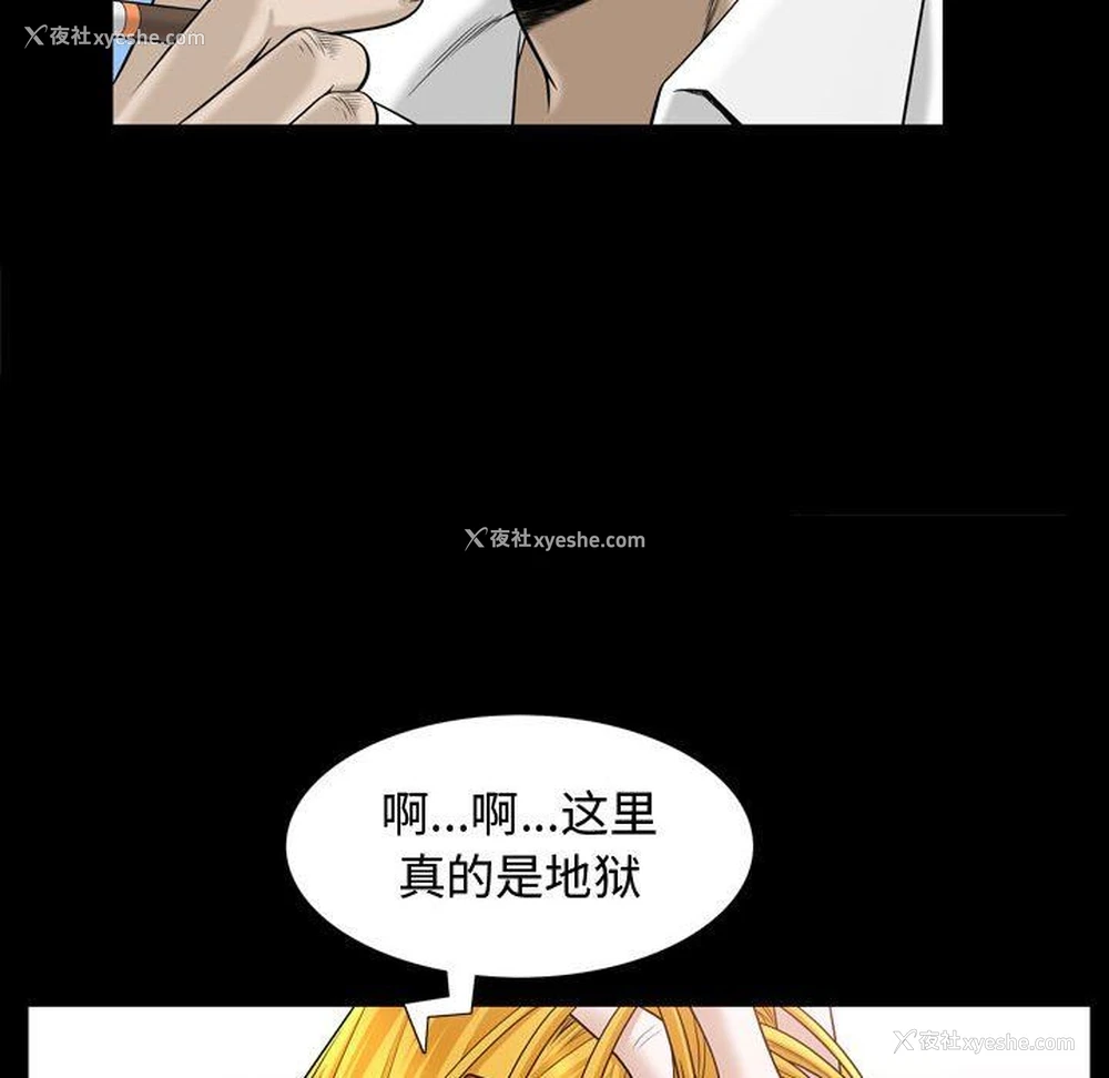 52P - 特殊礼物