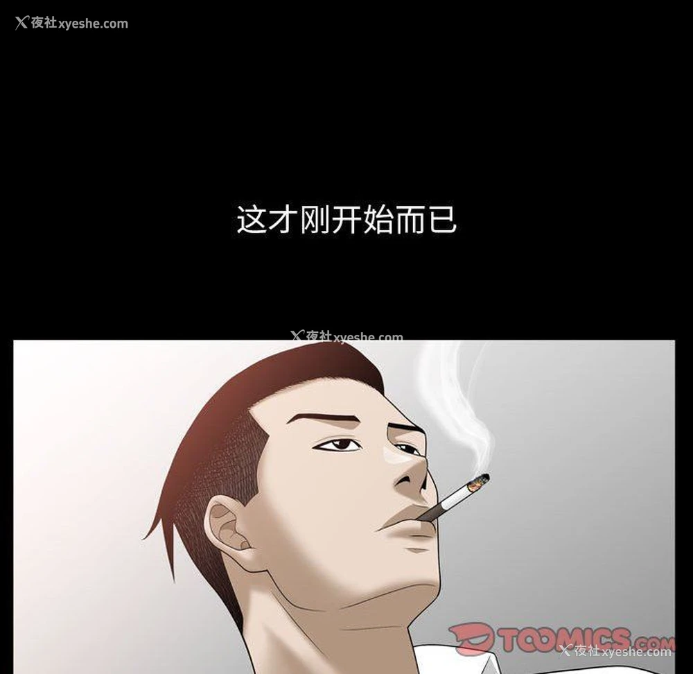 54P - 特殊礼物