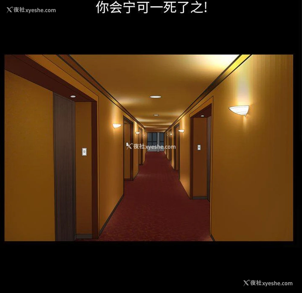 56P - 特殊礼物