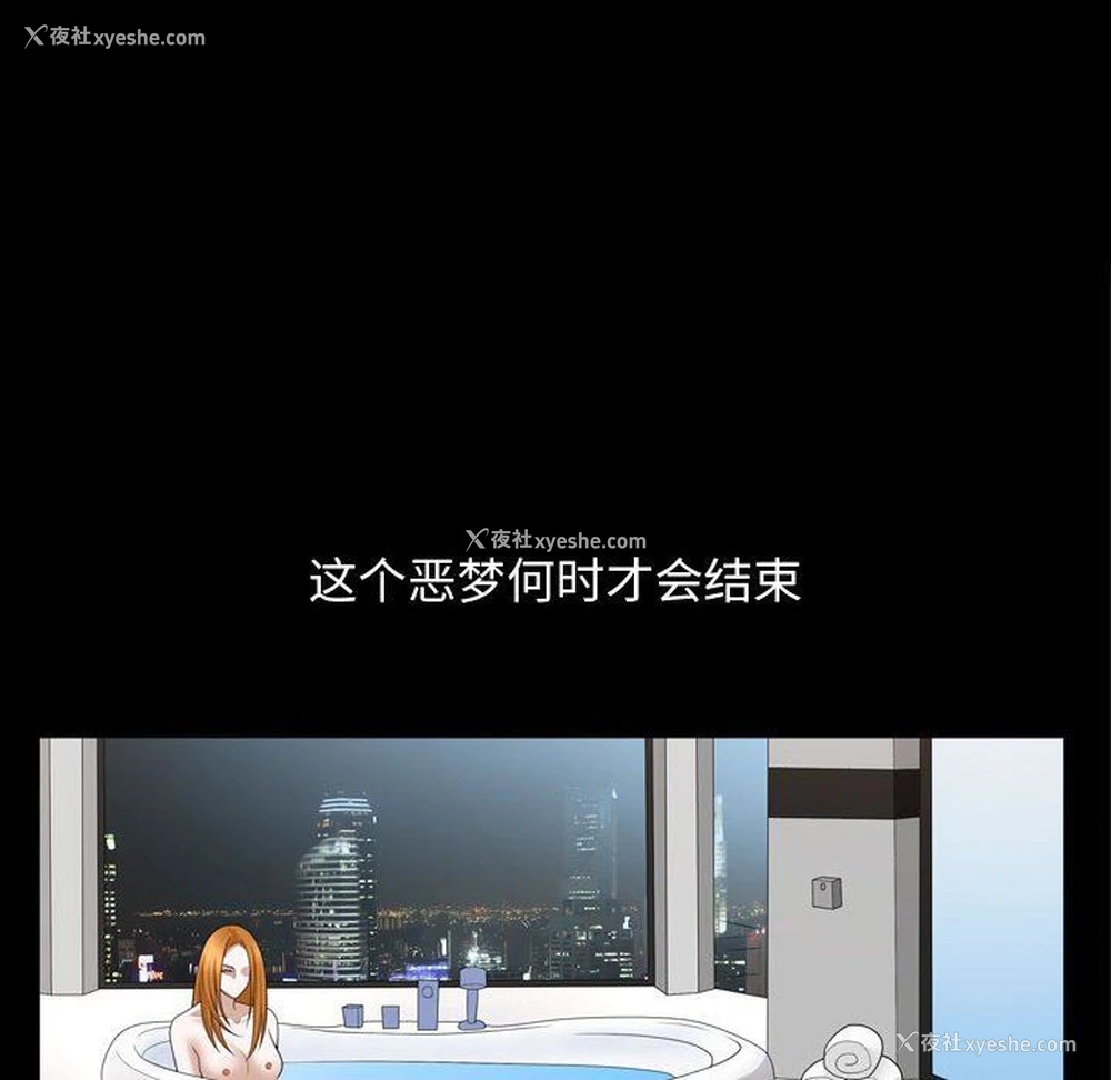 57P - 特殊礼物