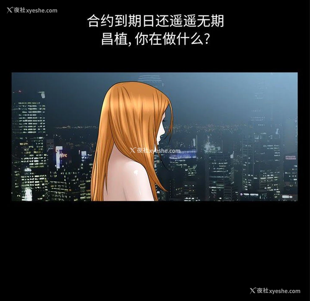 59P - 特殊礼物