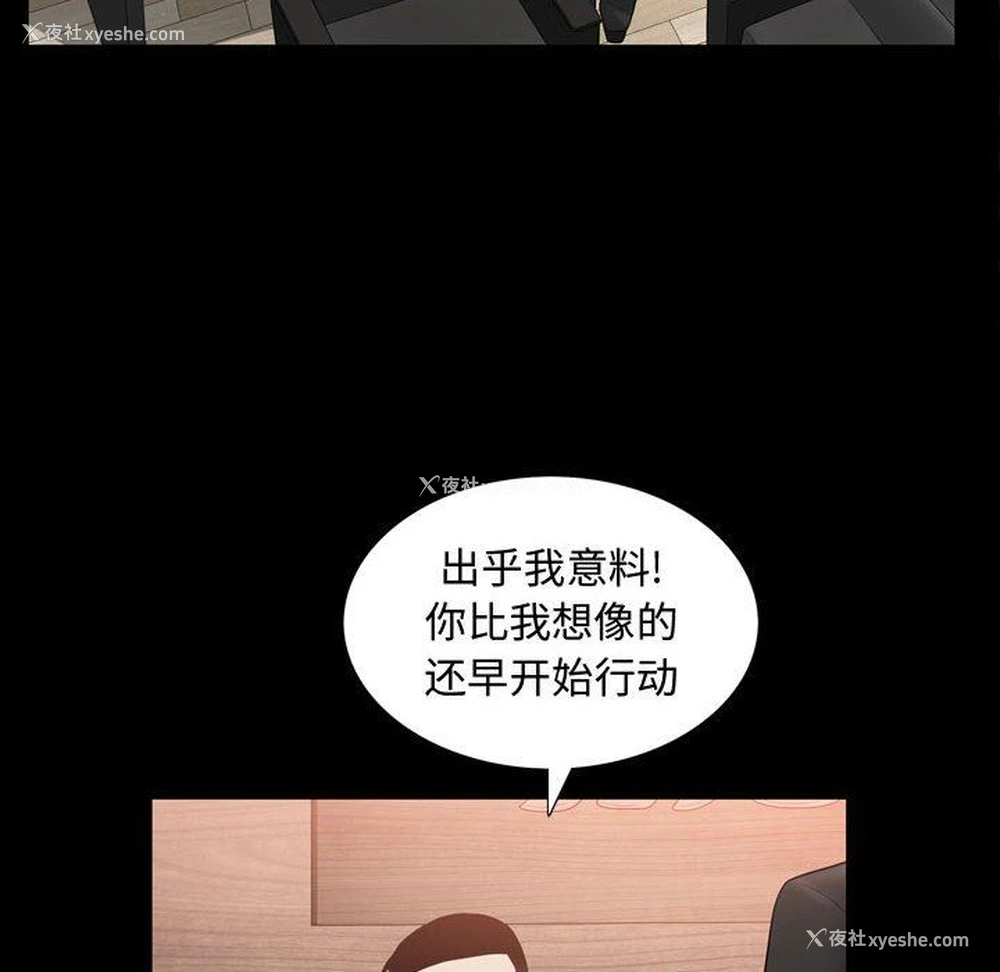 68P - 特殊礼物