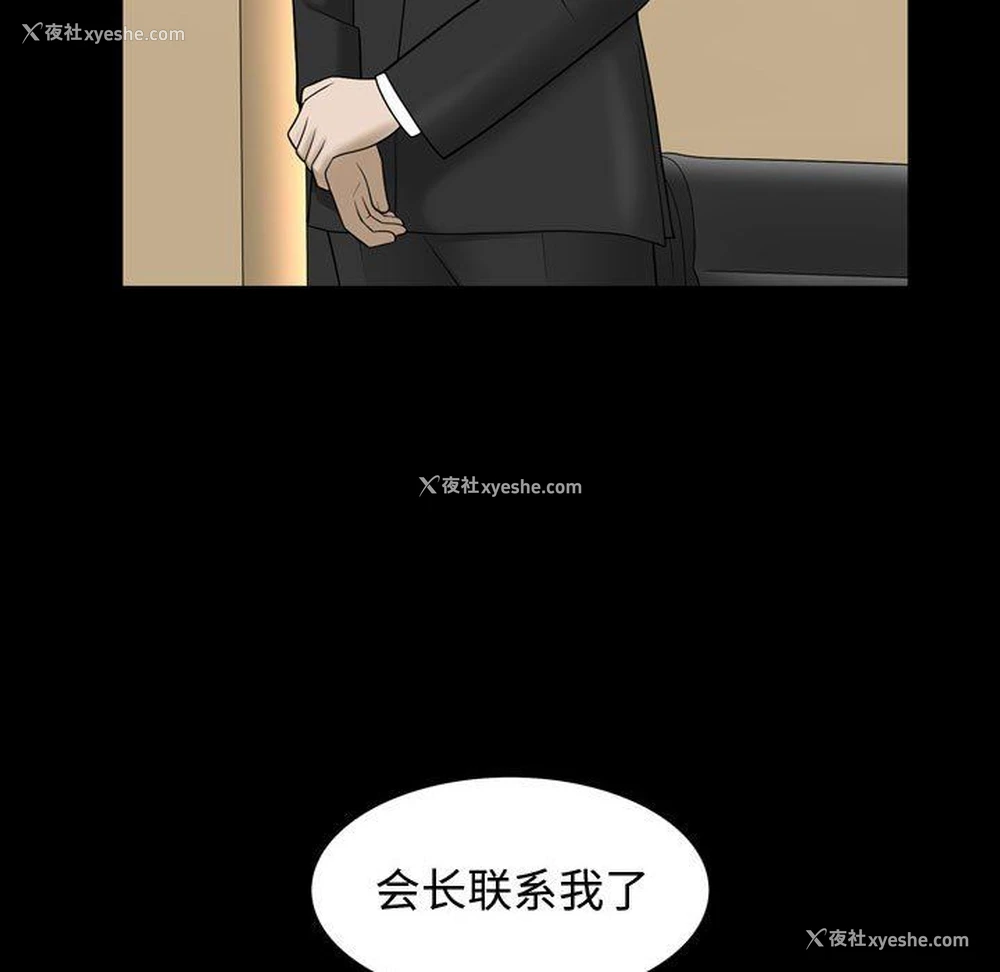 71P - 特殊礼物