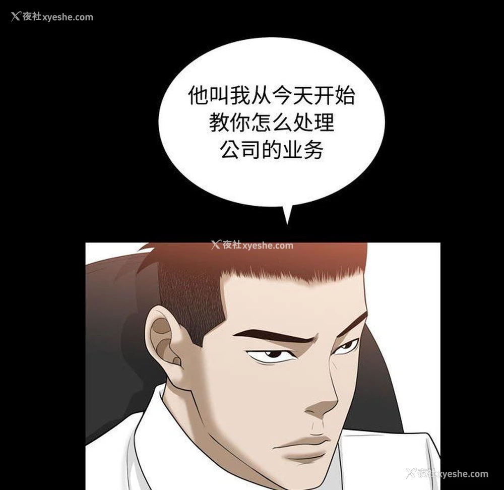 73P - 特殊礼物