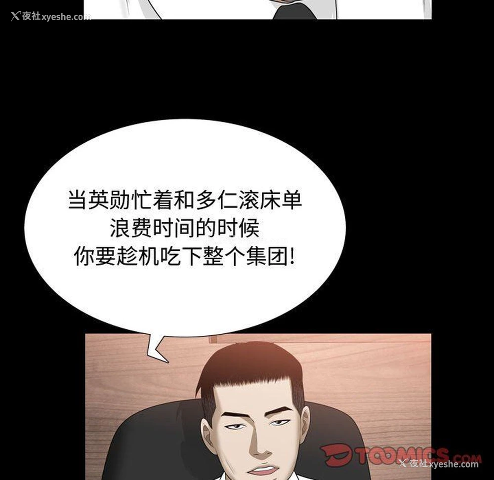74P - 特殊礼物
