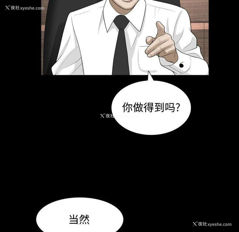 75P - 特殊礼物