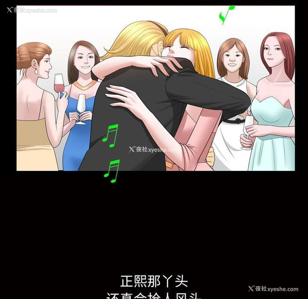 89P - 特殊礼物