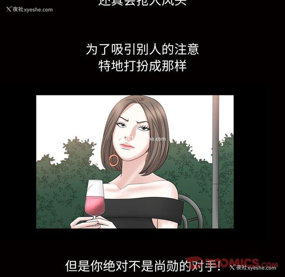 90P - 特殊礼物