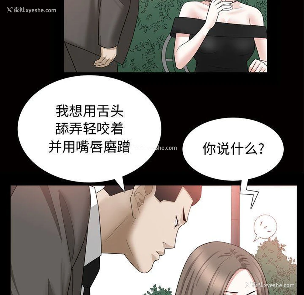 93P - 特殊礼物