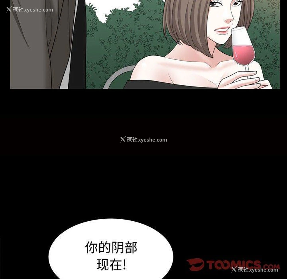 94P - 特殊礼物