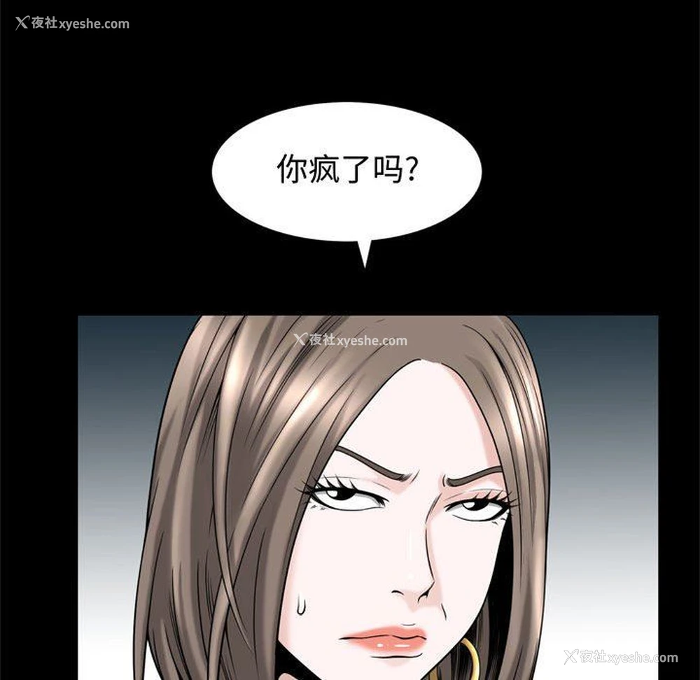 96P - 特殊礼物