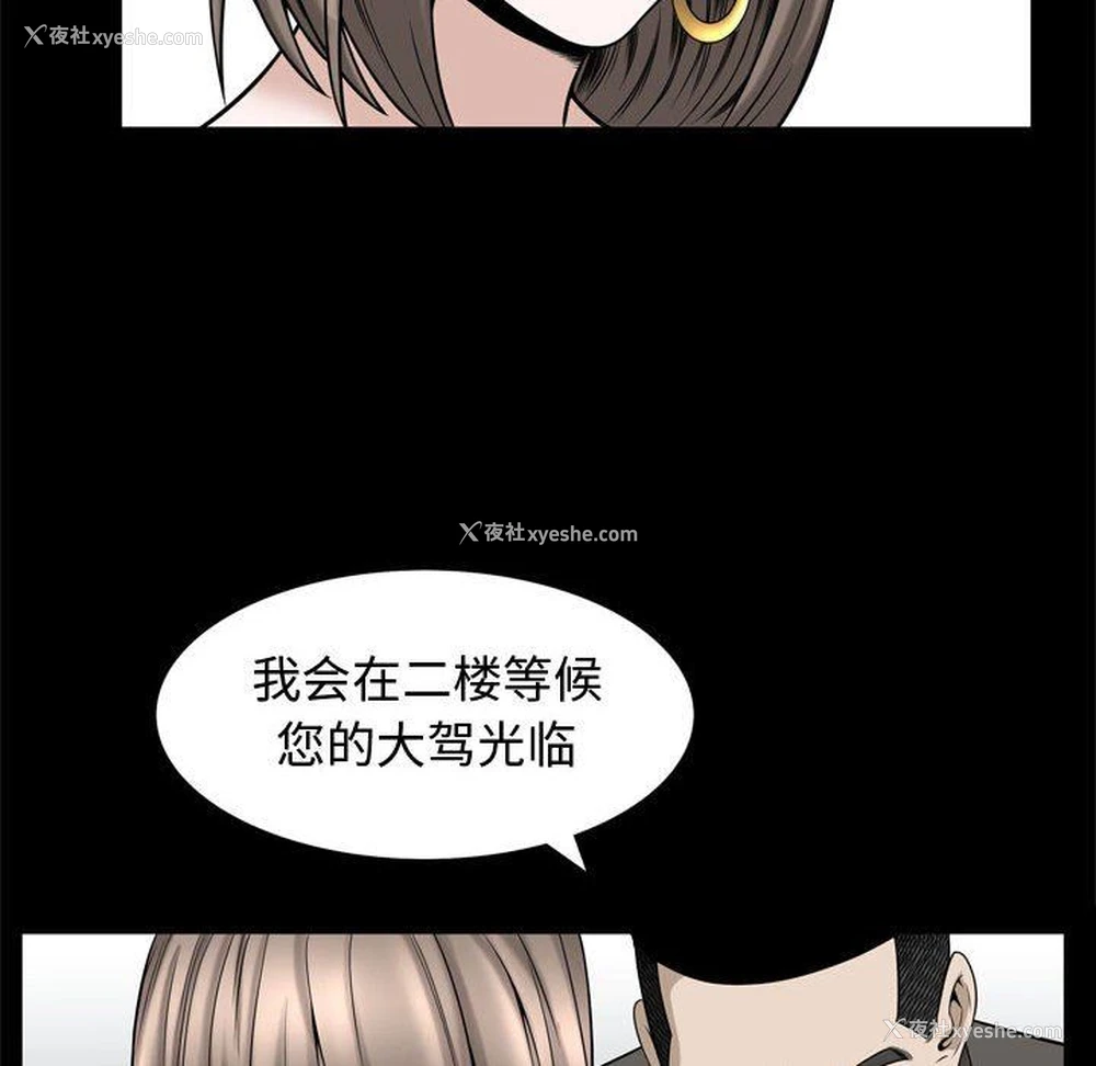 97P - 特殊礼物