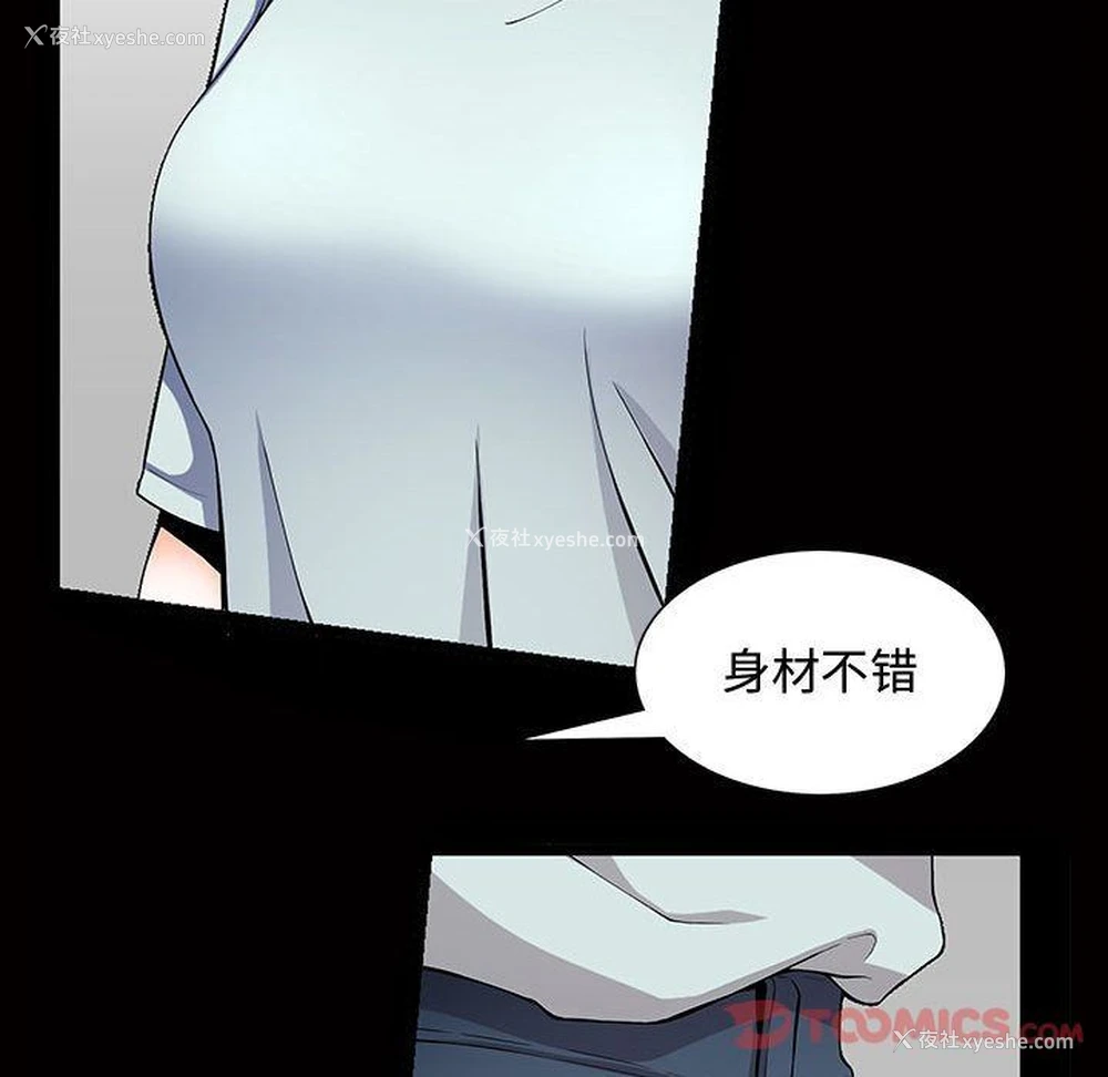 100P - 特殊礼物