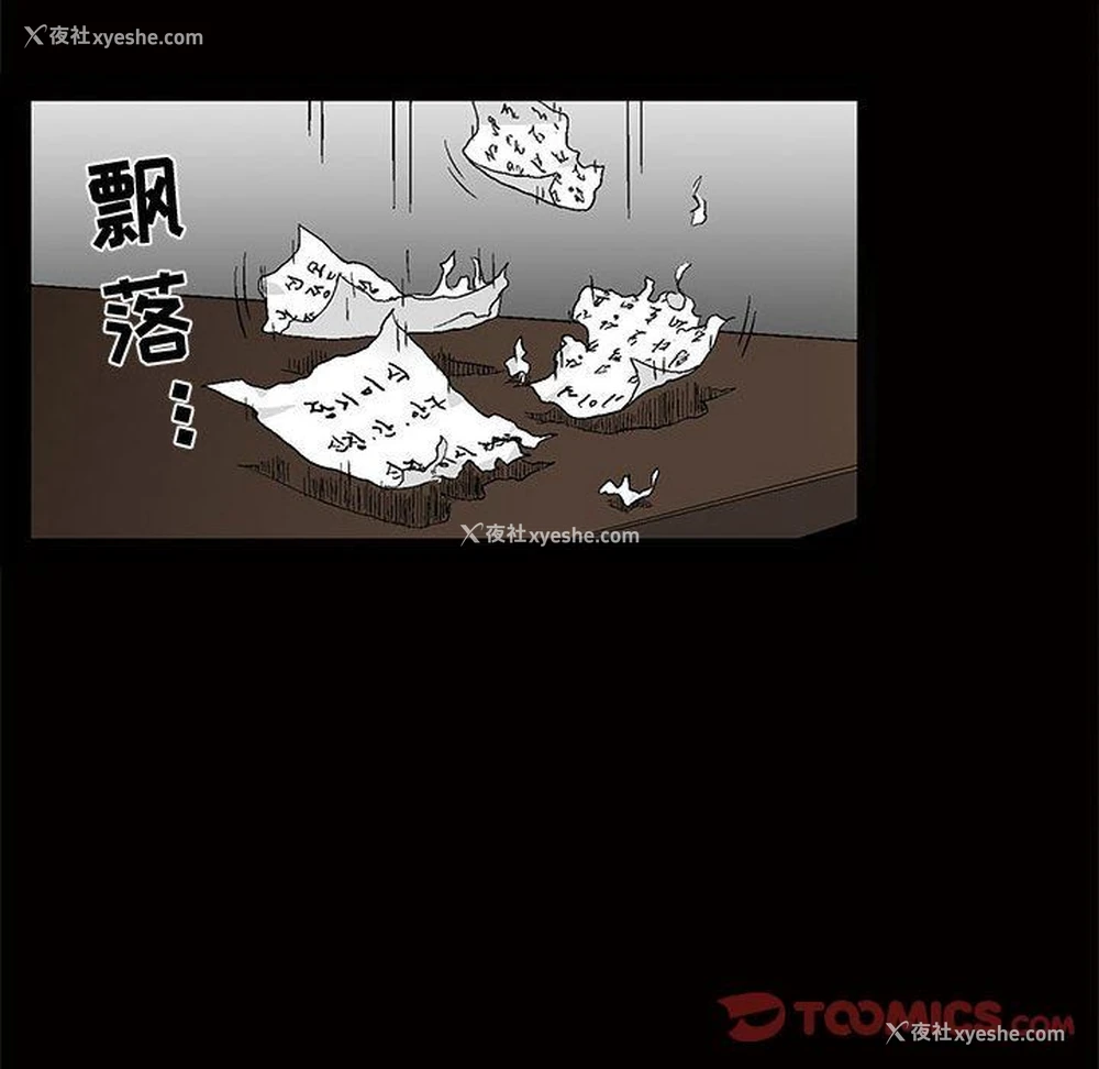 106P - 特殊礼物