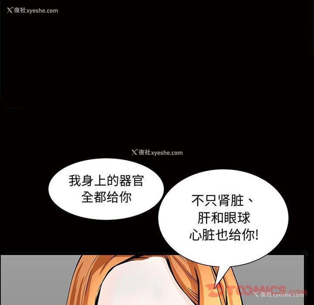 108P - 特殊礼物