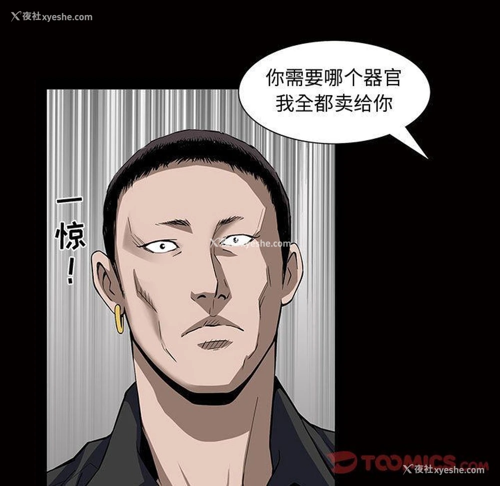 110P - 特殊礼物