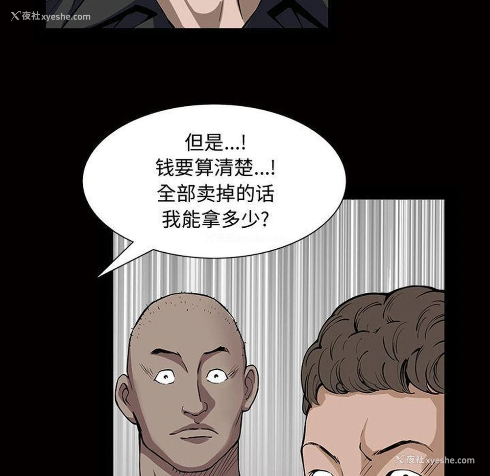 111P - 特殊礼物