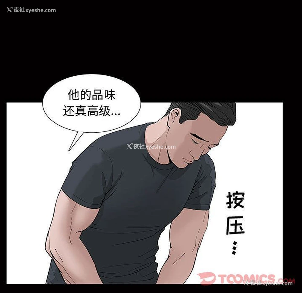14P - 特殊礼物