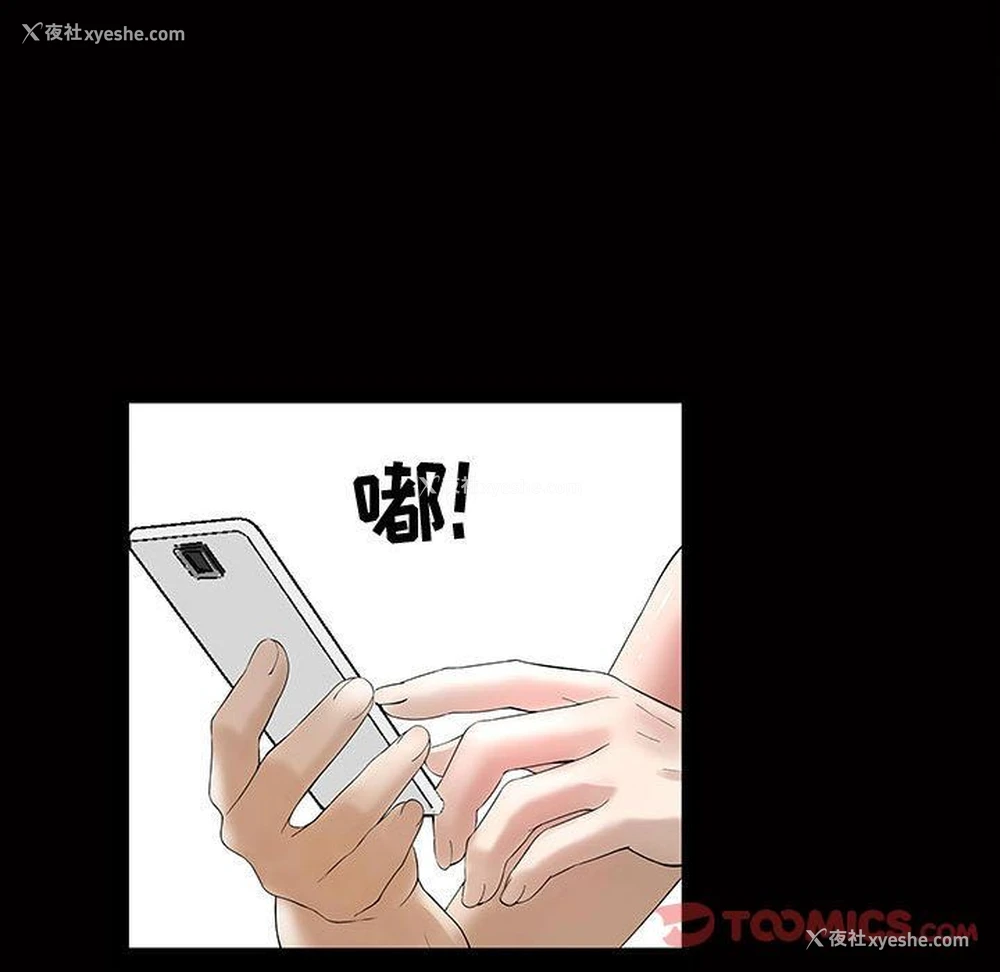 18P - 特殊礼物