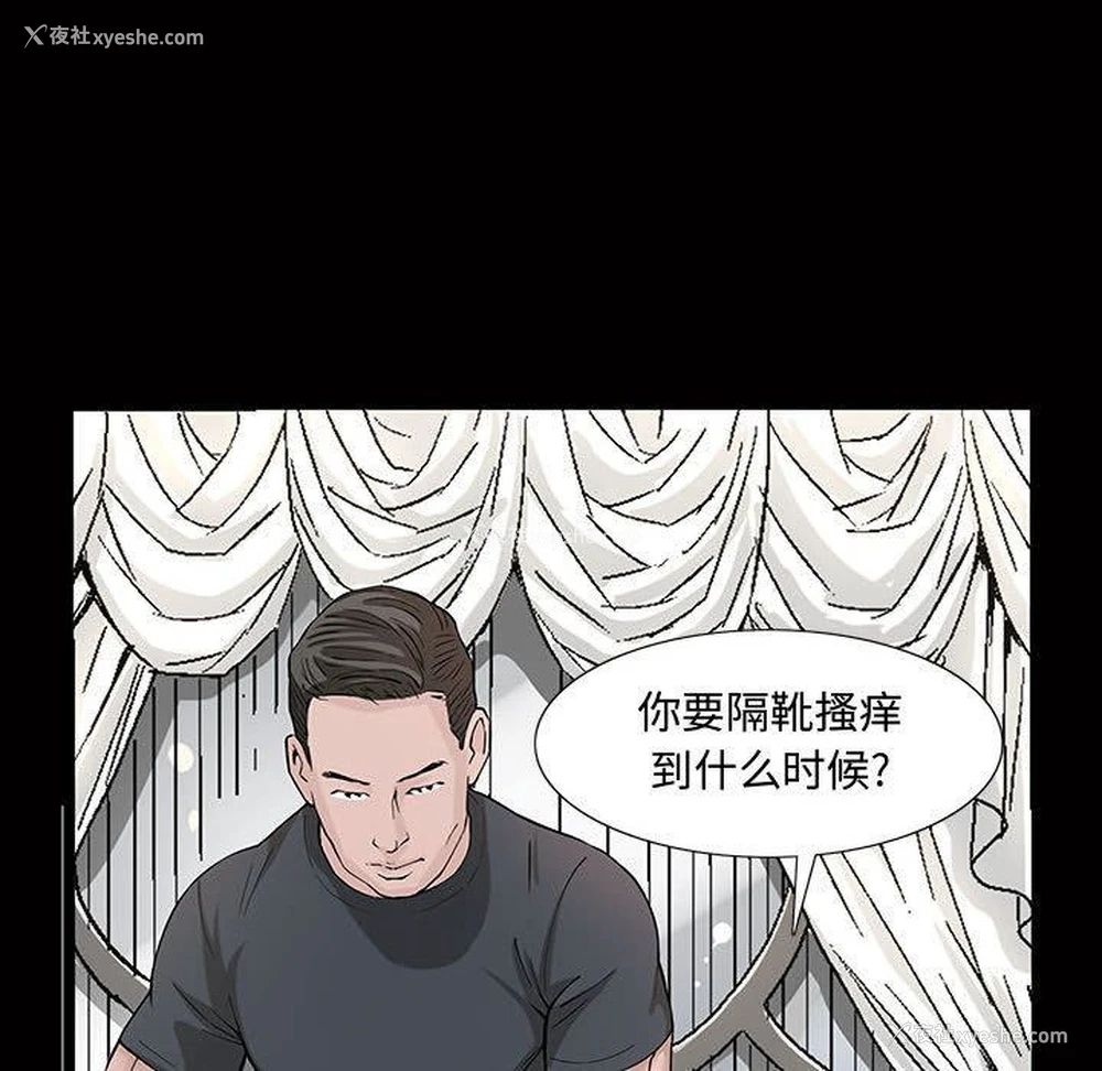 21P - 特殊礼物