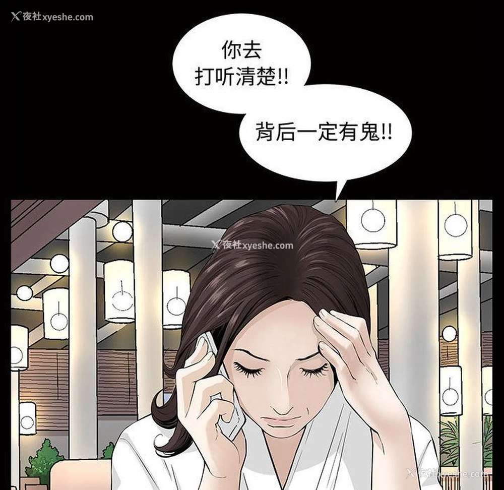 41P - 特殊礼物