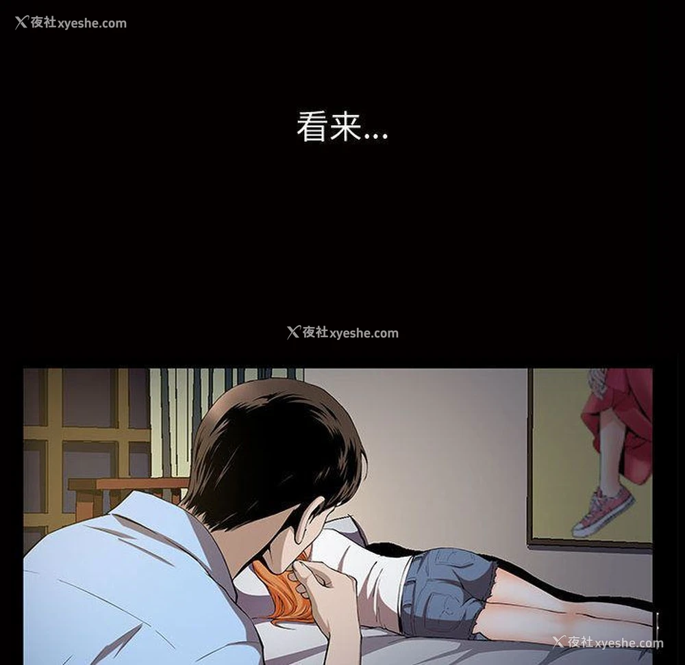 57P - 特殊礼物