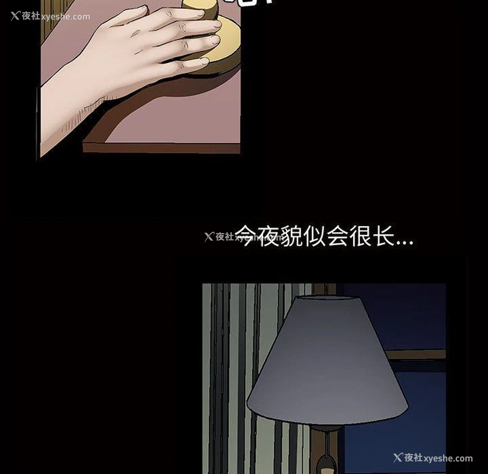 59P - 特殊礼物