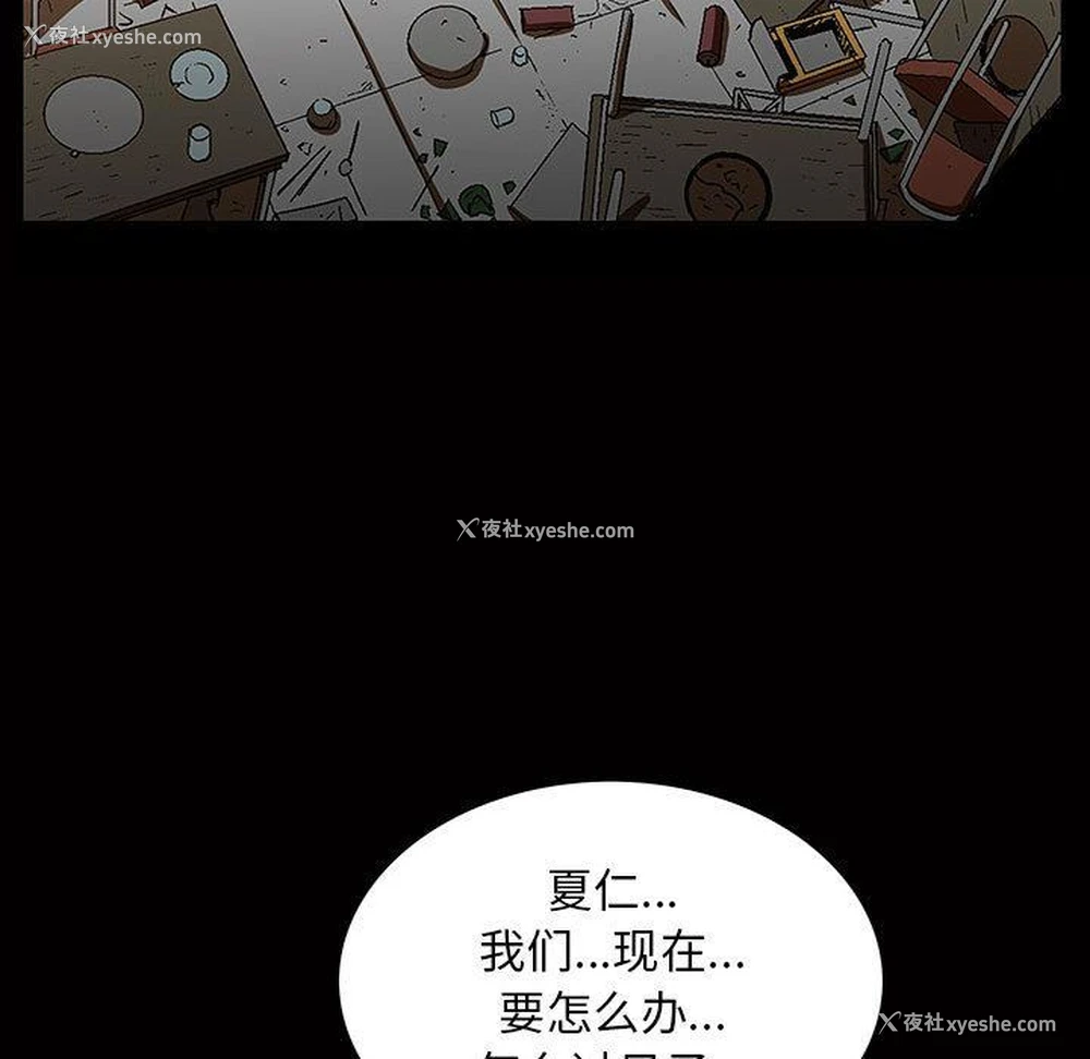 69P - 特殊礼物