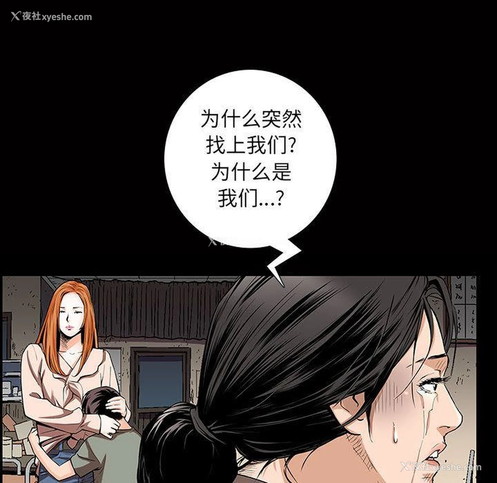 71P - 特殊礼物